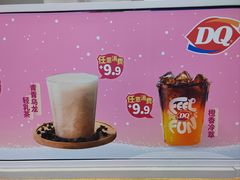 -DQ·蛋糕·冰淇淋(湖景东路店)