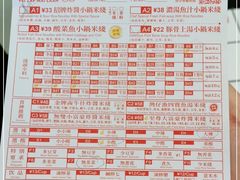 -肥汁米蘭香港米线(长宁来福士店)