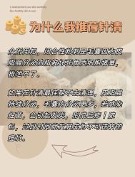 -苗方清颜痘肌研究所