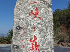 -白帝城·瞿塘峡景区