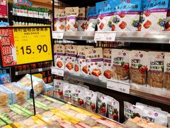 -AEON超市(永旺梦乐城泰达店)