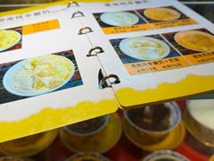 -老牟家牦牛酸奶