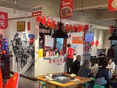 -李子坝梁山鸡(李子坝大鸡哥店)