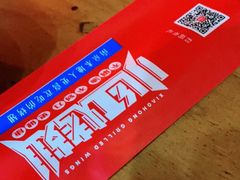 -小红烤翅(傅厚岗店)