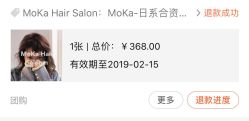 -MOKA HAIR SALON 烫染造型