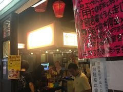 -阿元来了(西环店)