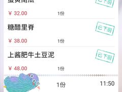 -70后饭吧(府河街店)