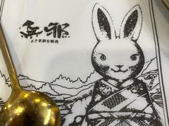 -無邪日式甜品(世博源店)