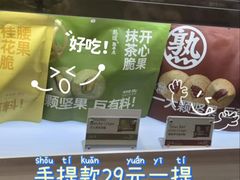 -上海久光百货