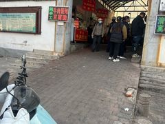 -老西关黄老太牛肉烧饼