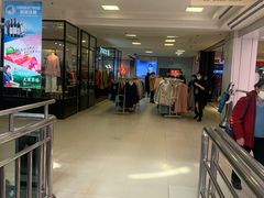 -沈阳大商千盛购物中心有限公司(长江街店)