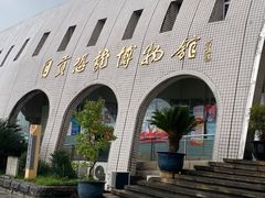 -自贡恐龙博物馆