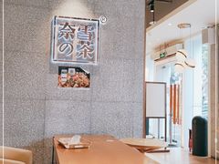 -奈雪的茶(大梅沙8号仓店)
