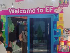 -英孚教育青少儿(滨江中心)