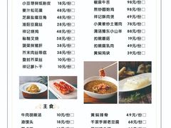 -祥记餐饮•豫粤珍味(郑东新区新长安店)