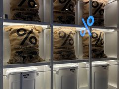 -% Arabica阿拉比卡咖啡(武汉天地店)