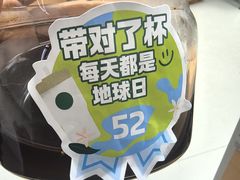 -星巴克(天津五大道店)