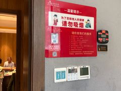 -老淮安·淮安菜(周恩来纪念馆店)