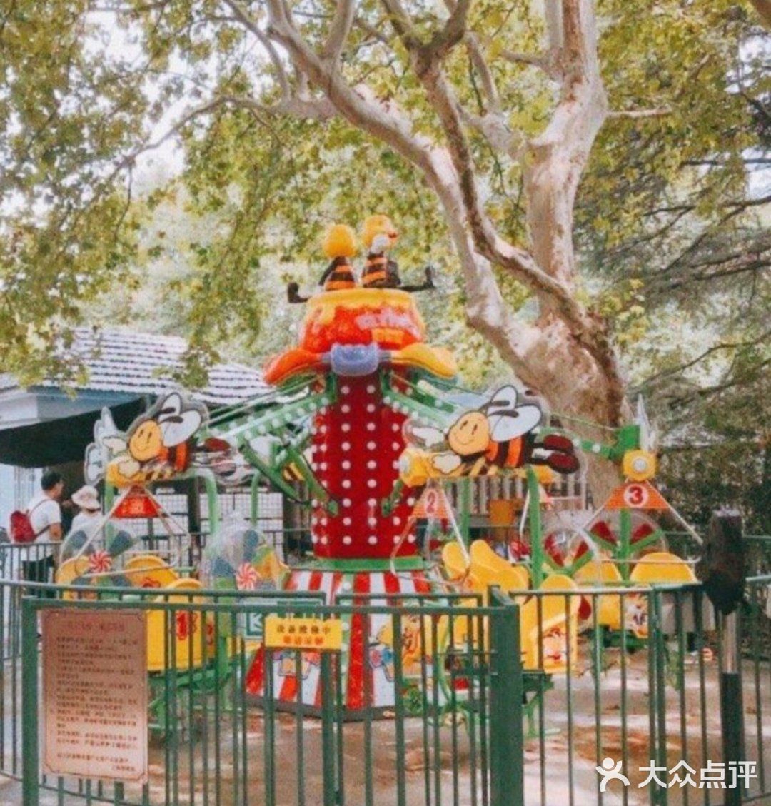 康健游乐园