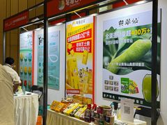 -上海跨国采购会展中心