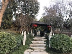 -西安国际创新人才交流中心•药浴温泉