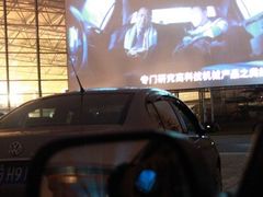 -上海汽车会展中心