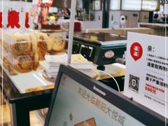 -满满元气和田大枣糕·蛋糕(朝阳大悦城店)