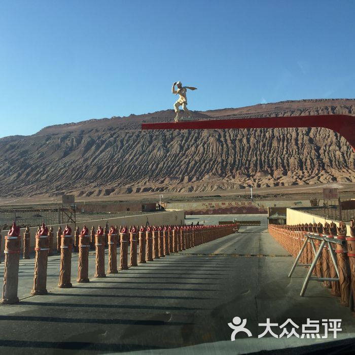 火焰山图片-北京自然风光-大众点评网