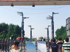 -长春公园(普阳街道)