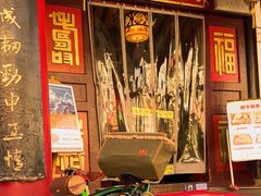 -同得兴 Since·1995 传统苏式面馆(嘉馀坊店)