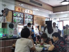 -蓝记云吞(正果店)