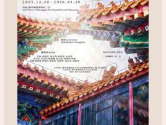 -珠海市博物馆