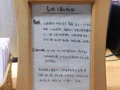 -素咫咖啡CLIFEROSE