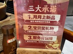-猪腰一家·地道佛山菜(里水店)