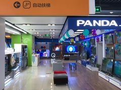 -苏宁易购(Suning Pro南京山西路店)