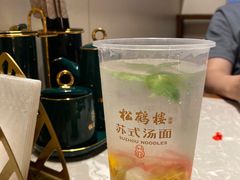 绿豆汤-松鹤面馆·古法焖肉面(观前店)