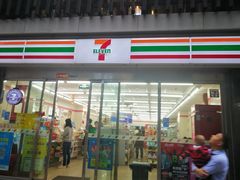 -7-11便利店(正阳街店)