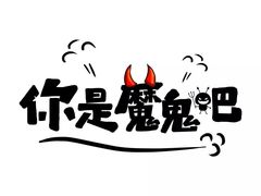 -1点点(芦潮港店)