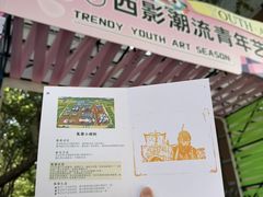 -西安电影制片厂