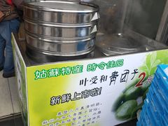 -叶受和(观前街店)