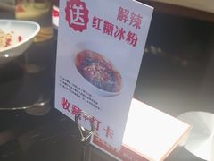 -川流不息·地道川菜·小龙虾(新松江路店)