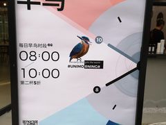 -USTC1958东区·by UNILAB