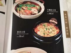 菜单-粤秀小厨·广式早茶(辽宁路店)