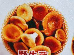 -畲乡一品鱼府土菜馆