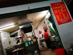 -老火车站牛肉粉