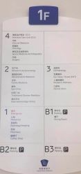 -广州和睦家医院·医学月子