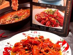 -川香鼎盛·川府家宴商务宴请(市桥富华总店)