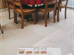 -洪霞餐馆