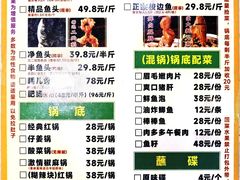 菜单-蛙蛙鸡冷锅鱼(驷马桥店)