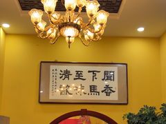 -闻香阁·清真(光荣道店)